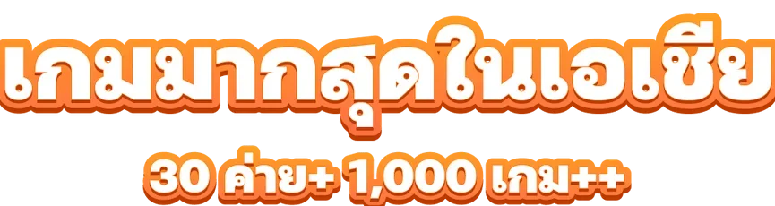 แบนเนอร์ apple234 สล็อตและการทดลองเกม