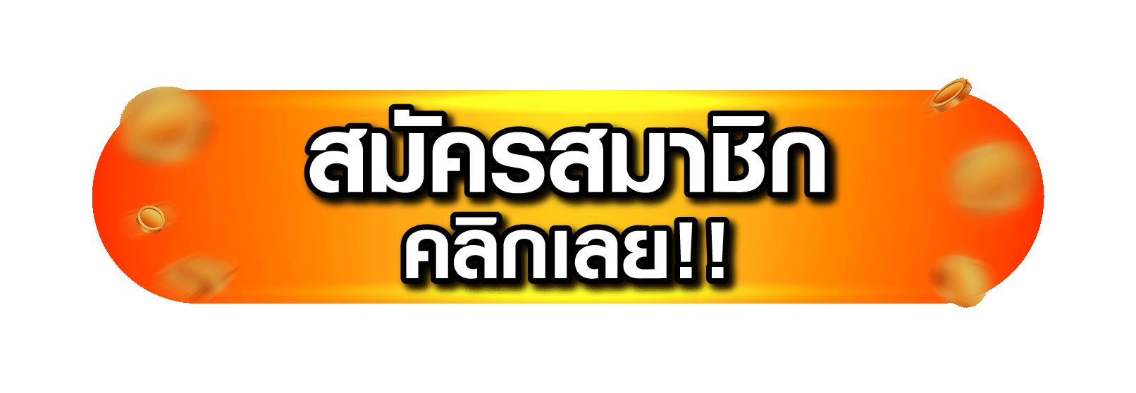 ปุ่ม apple234 login เข้าสู่ระบบอย่างปลอดภัย